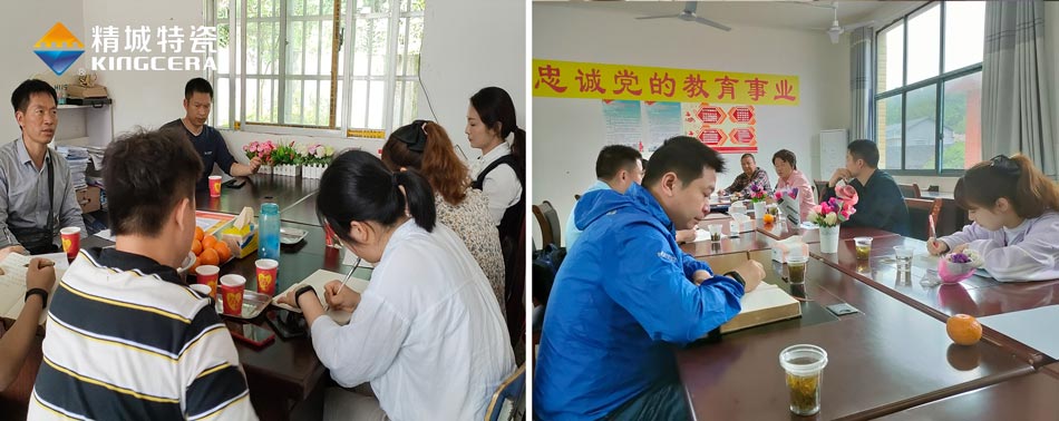 關注留守兒童教育，湖南精城與愛同行