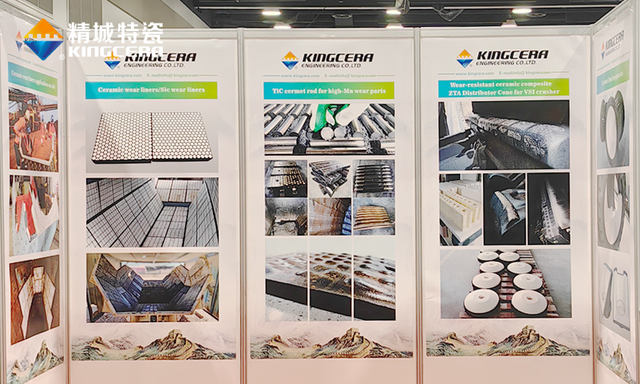 湖南精城特瓷參展加拿大礦業展（CIM）