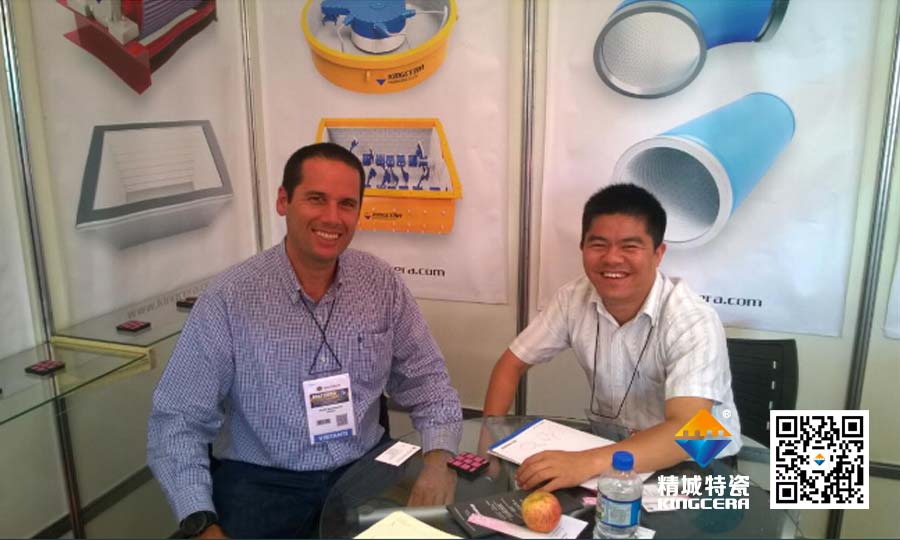 巴西國際工程機械暨礦山機械展 巴西國際工程機械暨礦山機械展