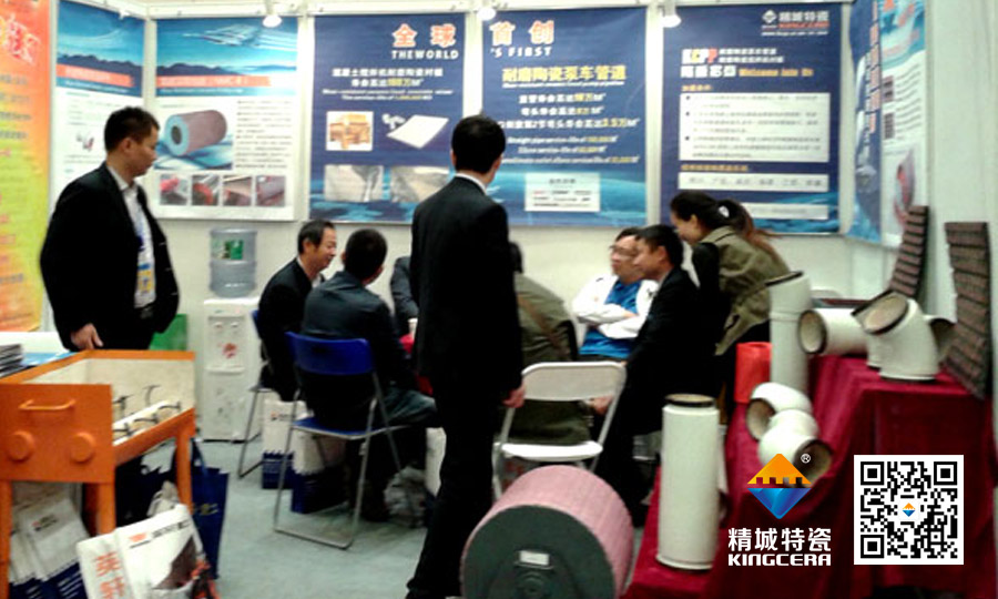 第十二屆北京國際工程機械展 第十二屆北京國際工程機械展